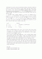 그림법칙 1페이지