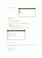 C언어 배열 포인터 2페이지