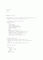 C언어 구조체의 이해 4페이지