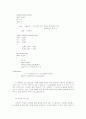 C언어 구조체의 이해 9페이지