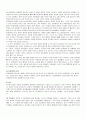 골관절염 casestudy 12페이지