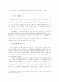 신상품 성공 예측 2페이지