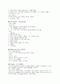 정신과 약물요법 6페이지