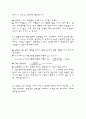전자전기실험 - 실험 3 결과보고서 [분압기의 설계] 5페이지