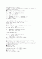 전자전기실험 - 실험 4 결과보고서 [Thevenin의 정리] 4페이지