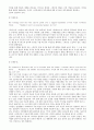 젊은 예술가의 초상 완벽한 해설 15페이지