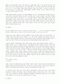젊은 예술가의 초상 완벽한 해설 24페이지