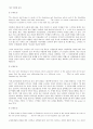 젊은 예술가의 초상 완벽한 해설 36페이지