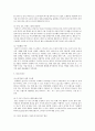 리바이스PR분석 5페이지