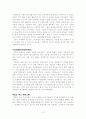 판매촉진 분석 13페이지