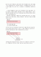 레이저 프린터 라우드 스피커 원리 2페이지