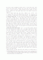 살아있는 사람들을 위한 소설 《The Hours》 2페이지