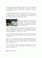 친환경농업 클러스터 4페이지