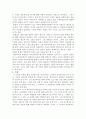 림종상의 ‘쇠찌르레기’ 2페이지