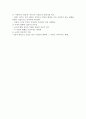 서종택의 소설 ‘줄칼’ 2페이지