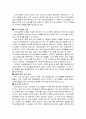 노드스트롬의 서비스 1페이지