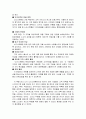노드스트롬의 서비스 2페이지