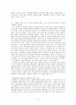 대중예술과 고급예술, 과연 그 경계는 분명한가? 2페이지