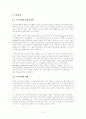 스토리지 2페이지