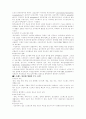 스트레스 2페이지