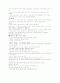 스트레스 6페이지
