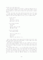 토착성과 서정 양식 - 소월시에 나타난 恨의 서정 양식적 특성 2페이지