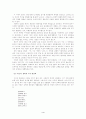 토착성과 서정 양식 - 소월시에 나타난 恨의 서정 양식적 특성 4페이지