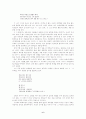 토착성과 서정 양식 - 소월시에 나타난 恨의 서정 양식적 특성 6페이지