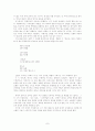 토착성과 서정 양식 - 소월시에 나타난 恨의 서정 양식적 특성 7페이지