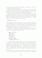 토착성과 서정 양식 - 소월시에 나타난 恨의 서정 양식적 특성 10페이지
