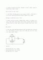 전자전기실험 - 실험 1 결과보고서 [저항, 전압, 전류의 측정] 3페이지