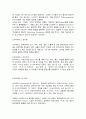 텔레매틱스,유비쿼터스 컴퓨팅 환경,유비쿼터스 센서 네트워크,RFID,URL,IP 2페이지