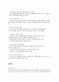 텔레매틱스,유비쿼터스 컴퓨팅 환경,유비쿼터스 센서 네트워크,RFID,URL,IP 5페이지