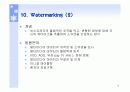 디지털컨텐츠 핵심기술 DRM (Digital Rights Management) 14페이지