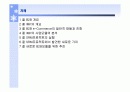 B2B e-마켓플레이스 iMarketKorea 2페이지