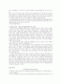 실업문제의 원인과 해결방안에 대한 사회복지적 고찰(청년실업)A+레포트 5페이지
