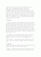 르노삼성 마케팅보고서 15페이지