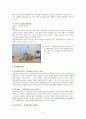 거식증과 폭식증 4페이지