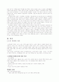 노인학대에 관한 종합레포트(A+레포트) 3페이지