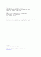 SICH(두개내출혈)CASE 6페이지