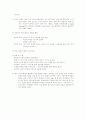 소아과 CASE AGE(Acute GastroEnteritis) 7페이지