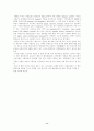 카레 향신료의 효능·효과 비교 분석 11페이지