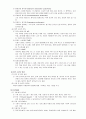 청각장애에 관하여 5페이지