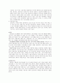 청각장애에 대한 조사 2페이지