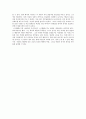 로렌스의 레인보우 감상문 3페이지