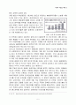 미국의 이민법 개혁 5페이지