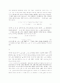 평형분배 2페이지