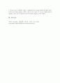 평형분배 16페이지