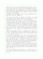 피터 그리너웨이 감독의 「요리사 도둑 그의 아내 그리고 그녀의 정부」 2페이지