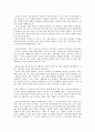 피터 그리너웨이 감독의 「요리사 도둑 그의 아내 그리고 그녀의 정부」 3페이지
